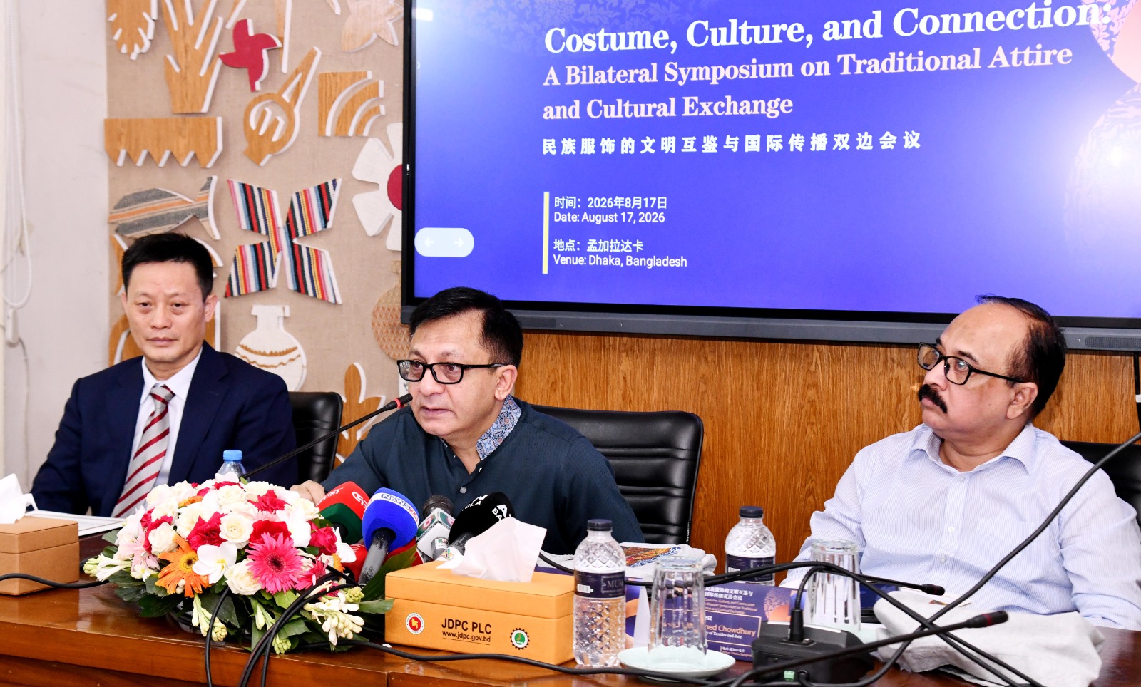 চীনের প্রযুক্তি ও একাডেমিক সহযোগিতায় বস্ত্র ও পাট খাতের আধুনিকায়নে নতুন সম্ভাবনা: বস্ত্র ও পাটমন্ত্রী