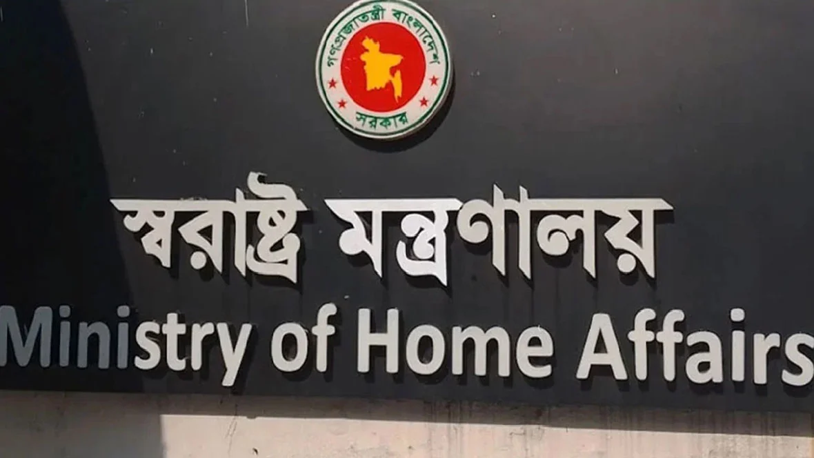 শিক্ষাপ্রতিষ্ঠানে মাদক ও জুয়া প্রতিরোধে কমিটি গঠনের সিদ্ধান্ত