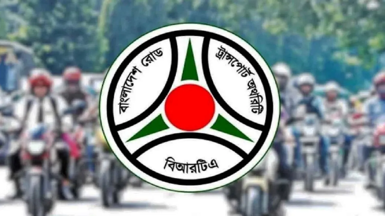 ড্রাইভিং লাইসেন্স ও গাড়ির কাগজপত্র নবায়নে জরিমানা ছাড়