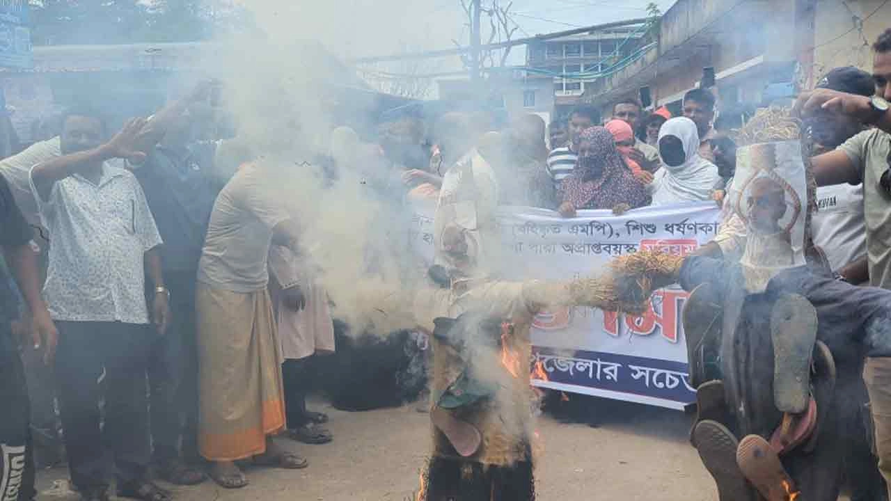 মরিয়মের মৃত্যুর বিচার দাবিতে শ্যামনগরে বিক্ষোভ, কুশপুত্তলিকা দাহ
