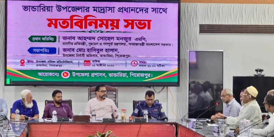 State Minister for Public Works exchanges views with madrasa heads in Bhandaria