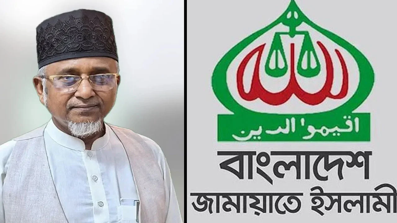 Jamaat expels MP Ghazi Nazrul over moral misconduct allegations