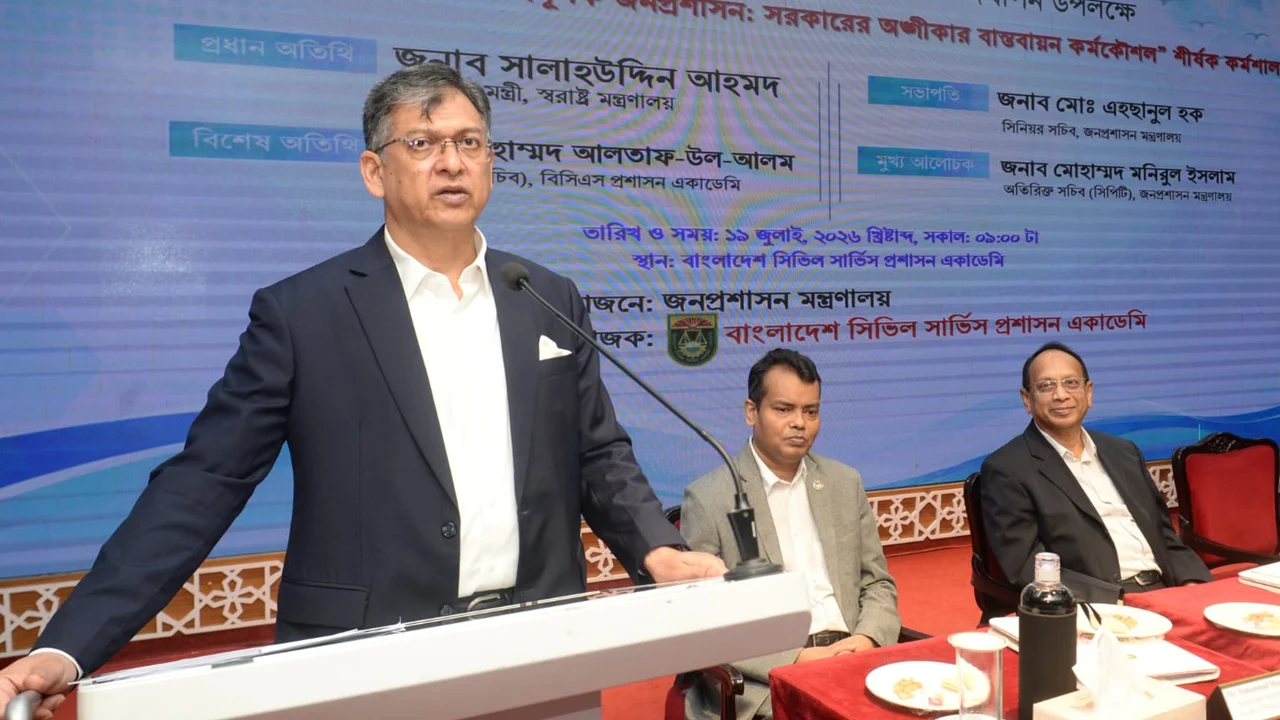 Not political bias, but public service should be the main duty of government employees: Home Minister