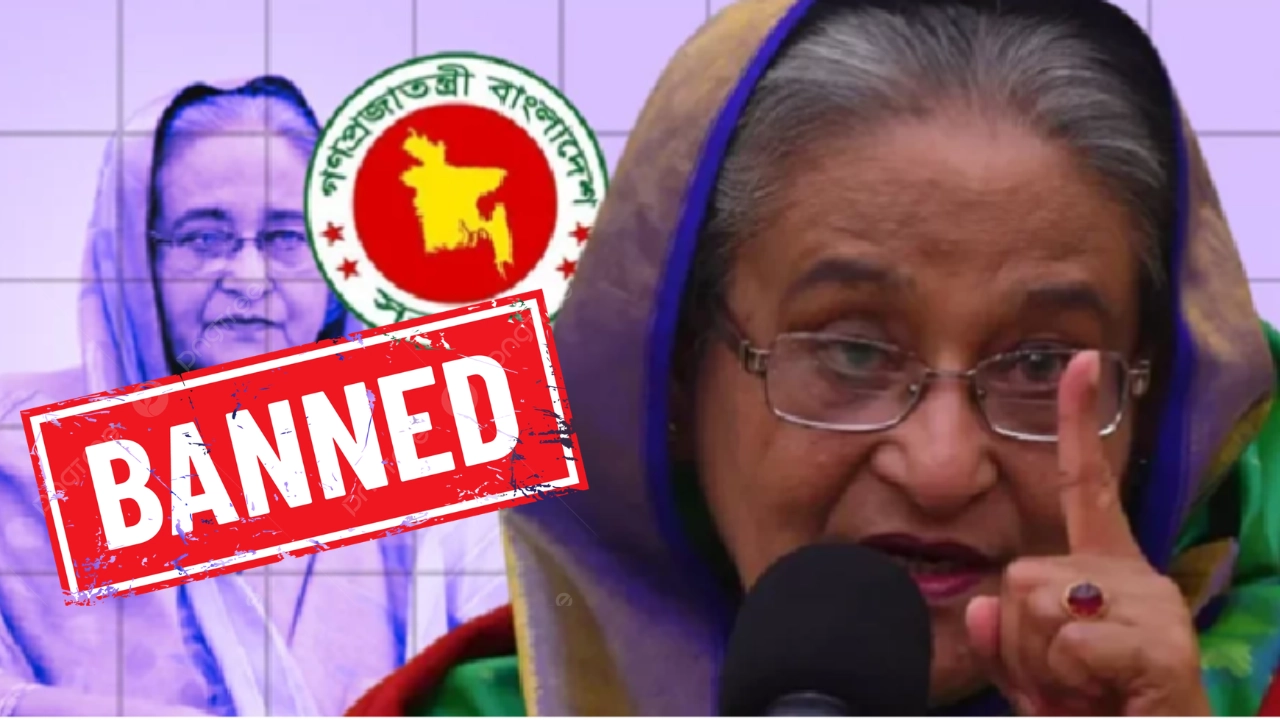 শেখ হাসিনার বক্তব্য প্রচার না করতে গণমাধ্যমকে সরকারের অনুরোধ