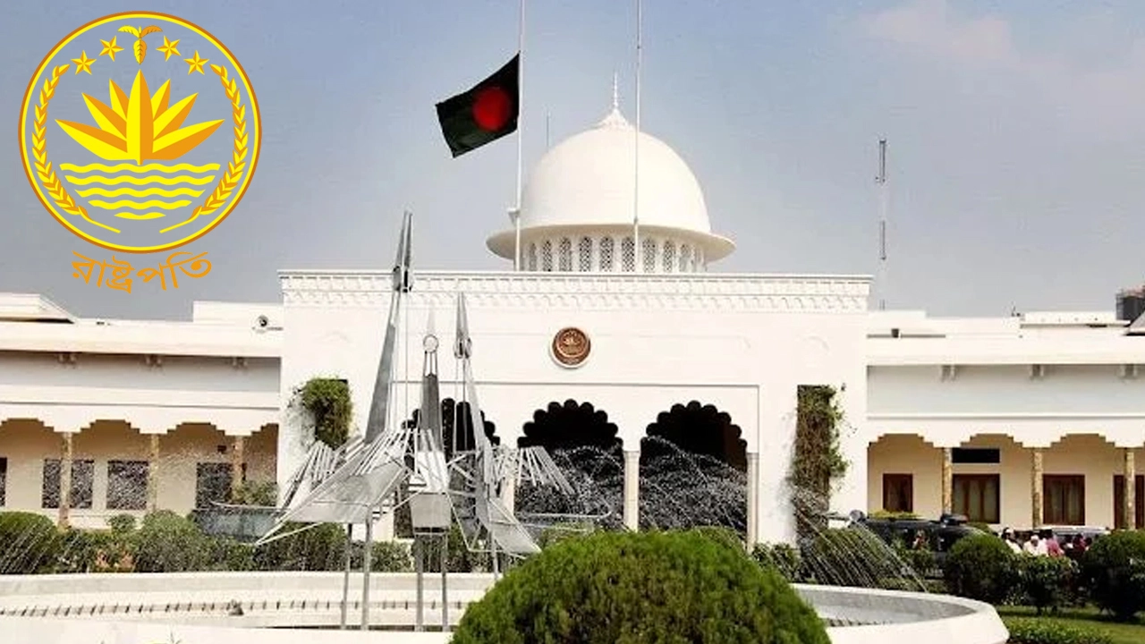 রাষ্ট্রপতি হতে যেসব সাংবিধানিক যোগ্যতা প্রয়োজন
