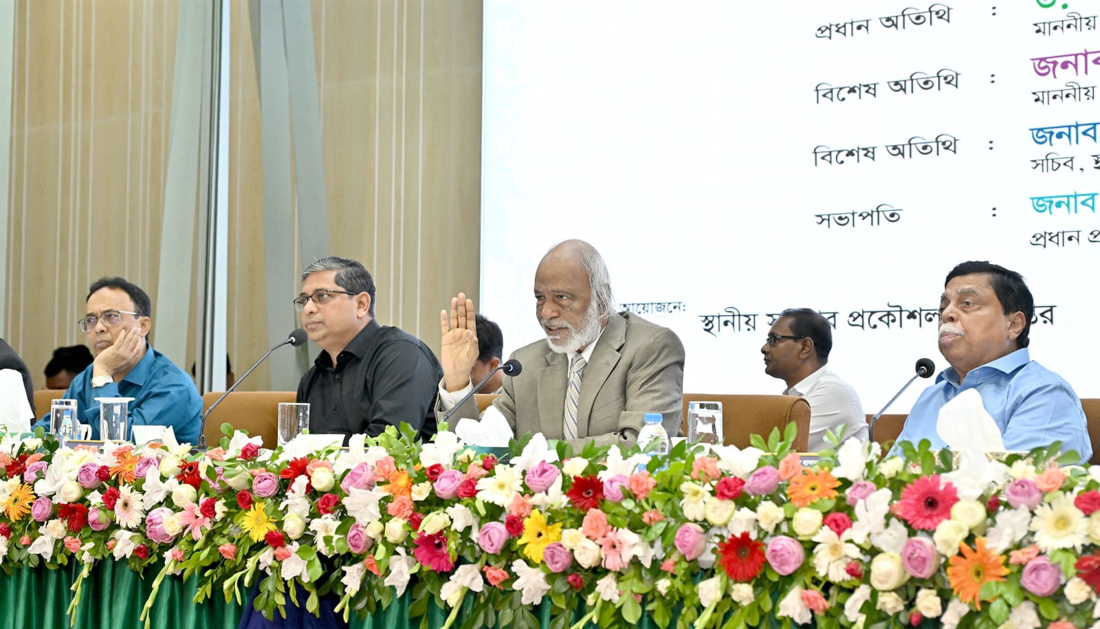 সীমিত সম্পদের সর্বোচ্চ ব্যবহার নিশ্চিত করতে কর্মকর্তাদের প্রতি আহ্বান স্থানীয় সরকার মন্ত্রীর