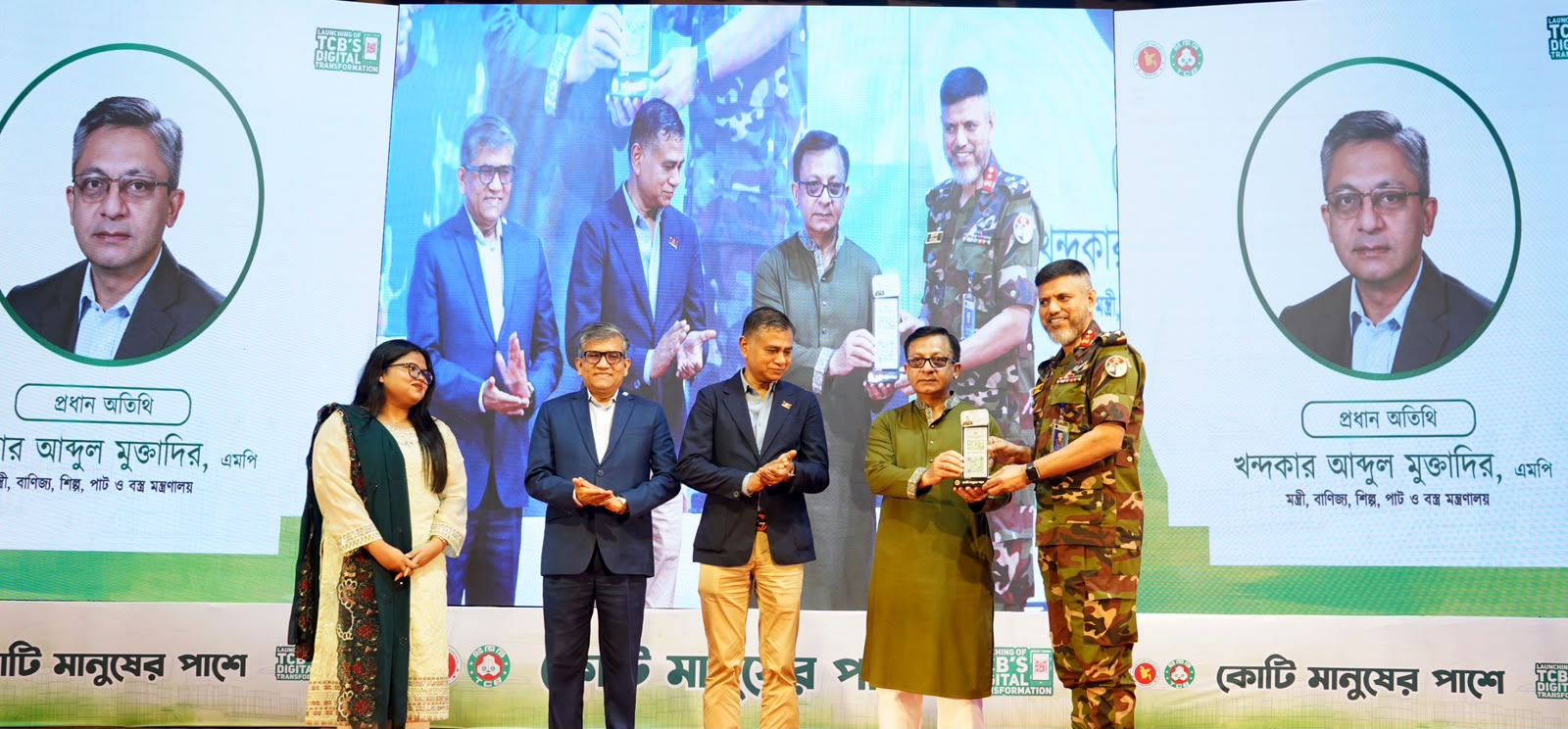 ডিজিটাল হচ্ছে টিসিবি, বাড়বে ভর্তুকি বিতরণে স্বচ্ছতা