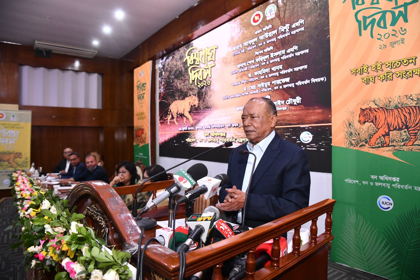 Government committed to protecting Sundarbans tigers and habitat: Environment Minister Abdul Awal Mintu