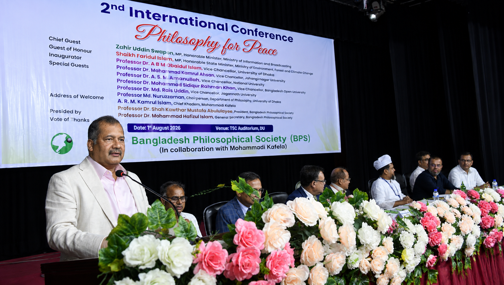 বিশ্বশান্তি প্রতিষ্ঠায় সার্বজনীন মানবিক দর্শনের বিকাশ জরুরি: তথ্য ও সম্প্রচার মন্ত্রী
