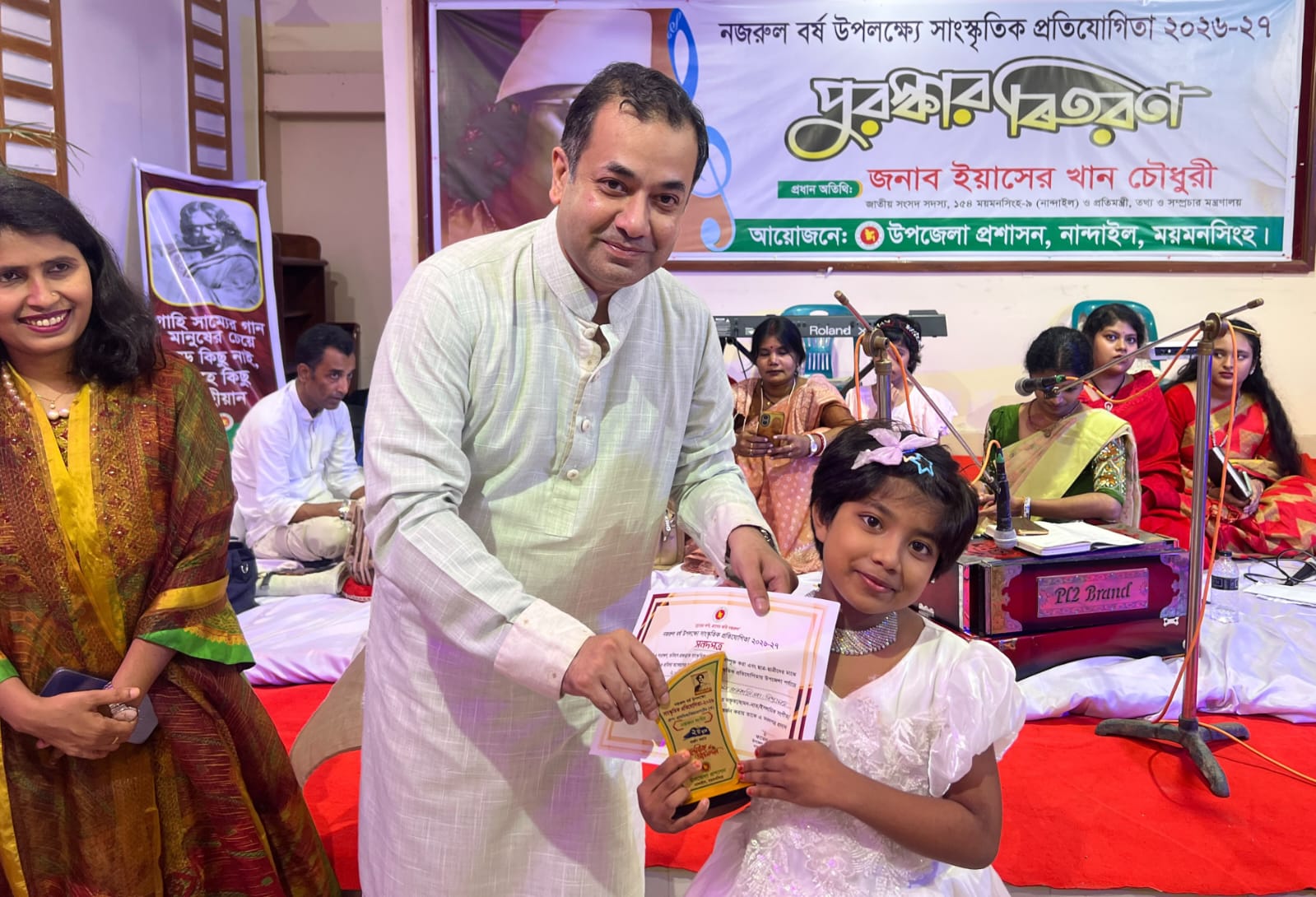 Call to spread Nazrul's spirit of equality among new generation