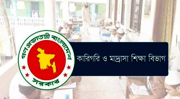 Directive to reconstitute managing committees of all madrasas in the country