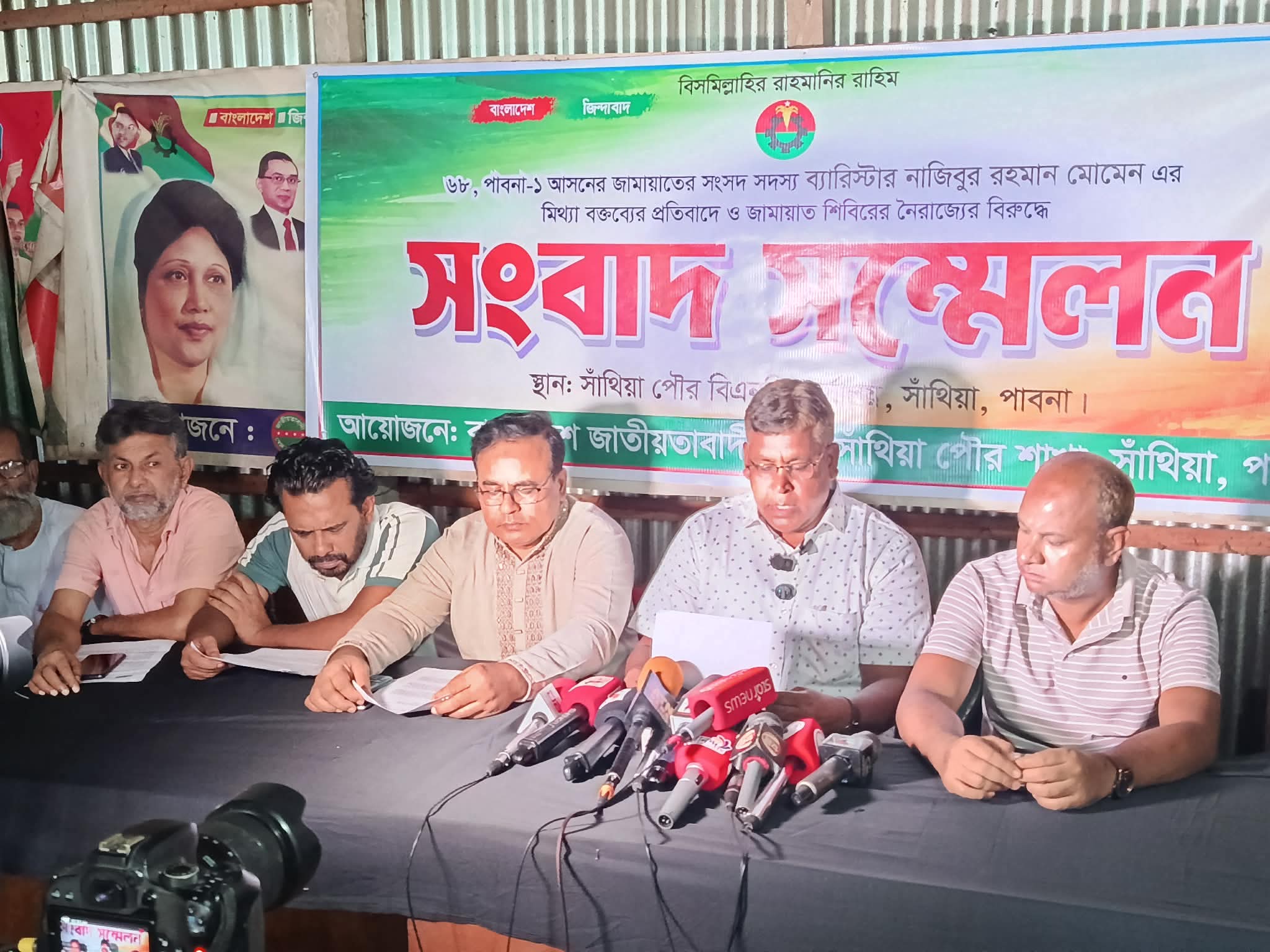 Commotion at Sathia mosque: BNP says MP's allegations against Syed Abdullah are 'false and fabricated'