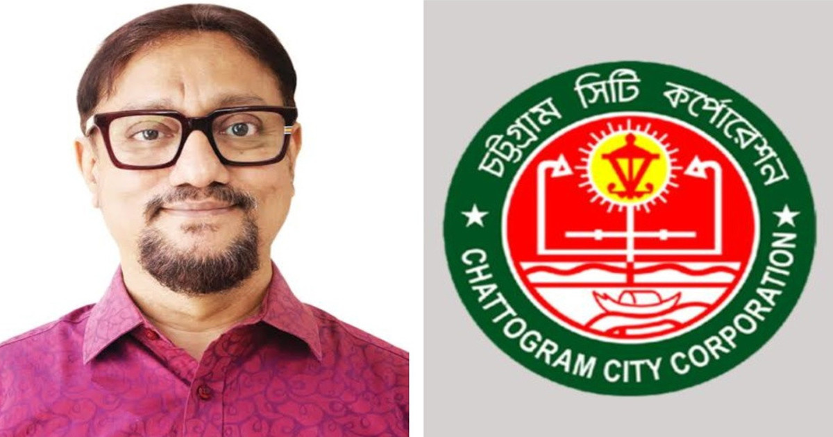 Dr. Shahadat Hossain appointed as full-time administrator of CCC