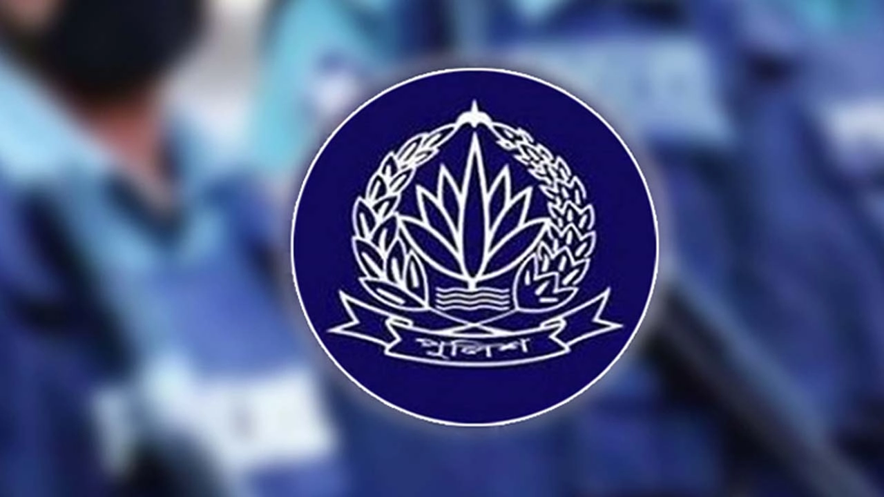 পুলিশের ১১ ঊর্ধ্বতন কর্মকর্তাকে বদলি