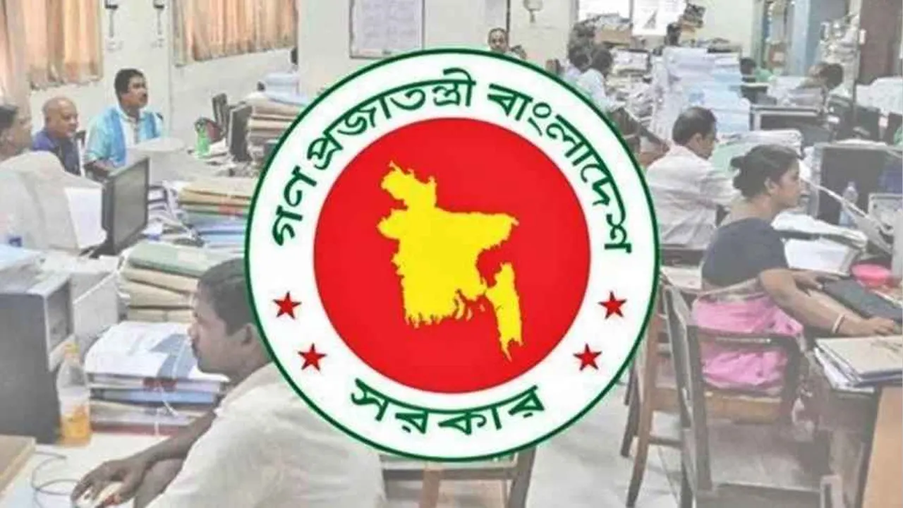 আগস্টে চাকরিজীবীদের জন্য দুই দফায় টানা ৪ দিনের ছুটির সুযোগ