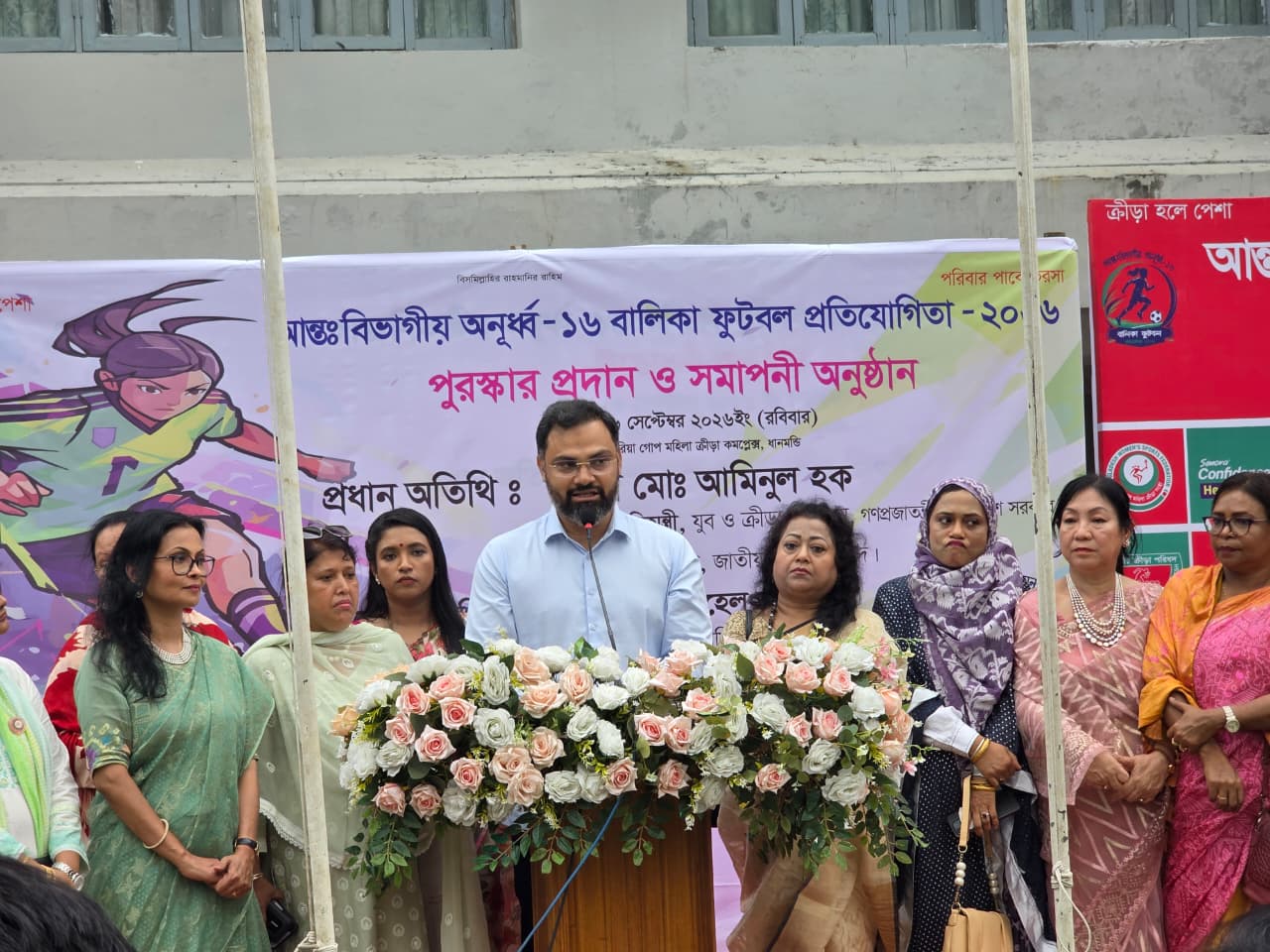 Government assures all-out cooperation in developing women athletes