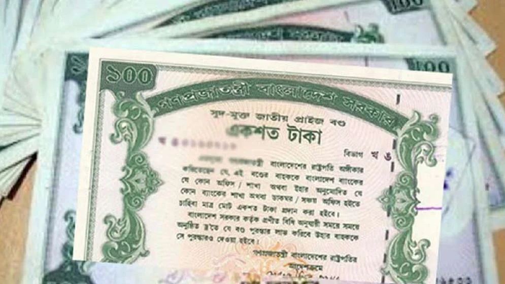 Declining interest of savers in prize bonds