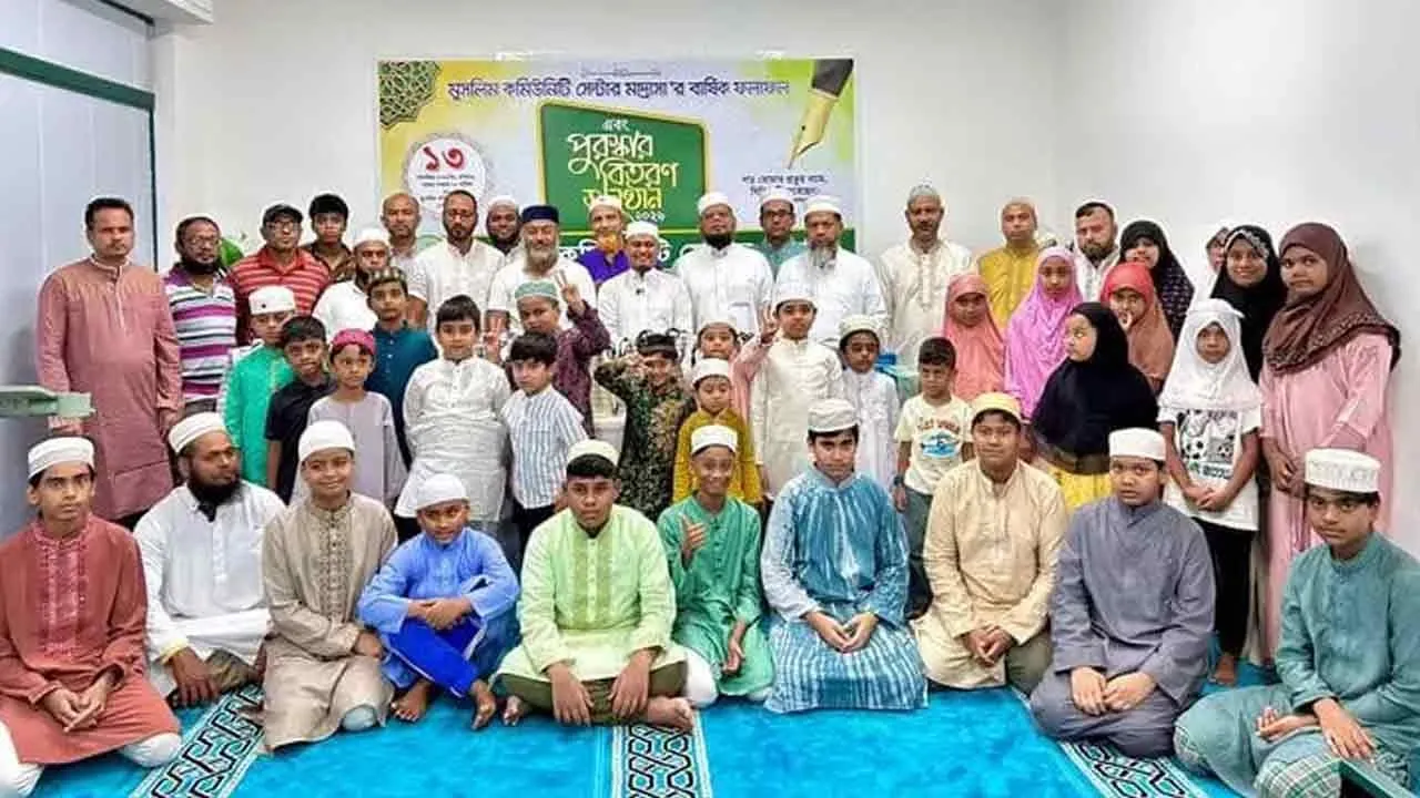 Annual Results and Prize Distribution of Muslim Community Center Madrasa in Rome
