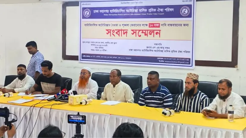বুয়েটের ডিজাইনে অটোরিকশা আধুনিকায়নসহ ১০ দফা দাবি