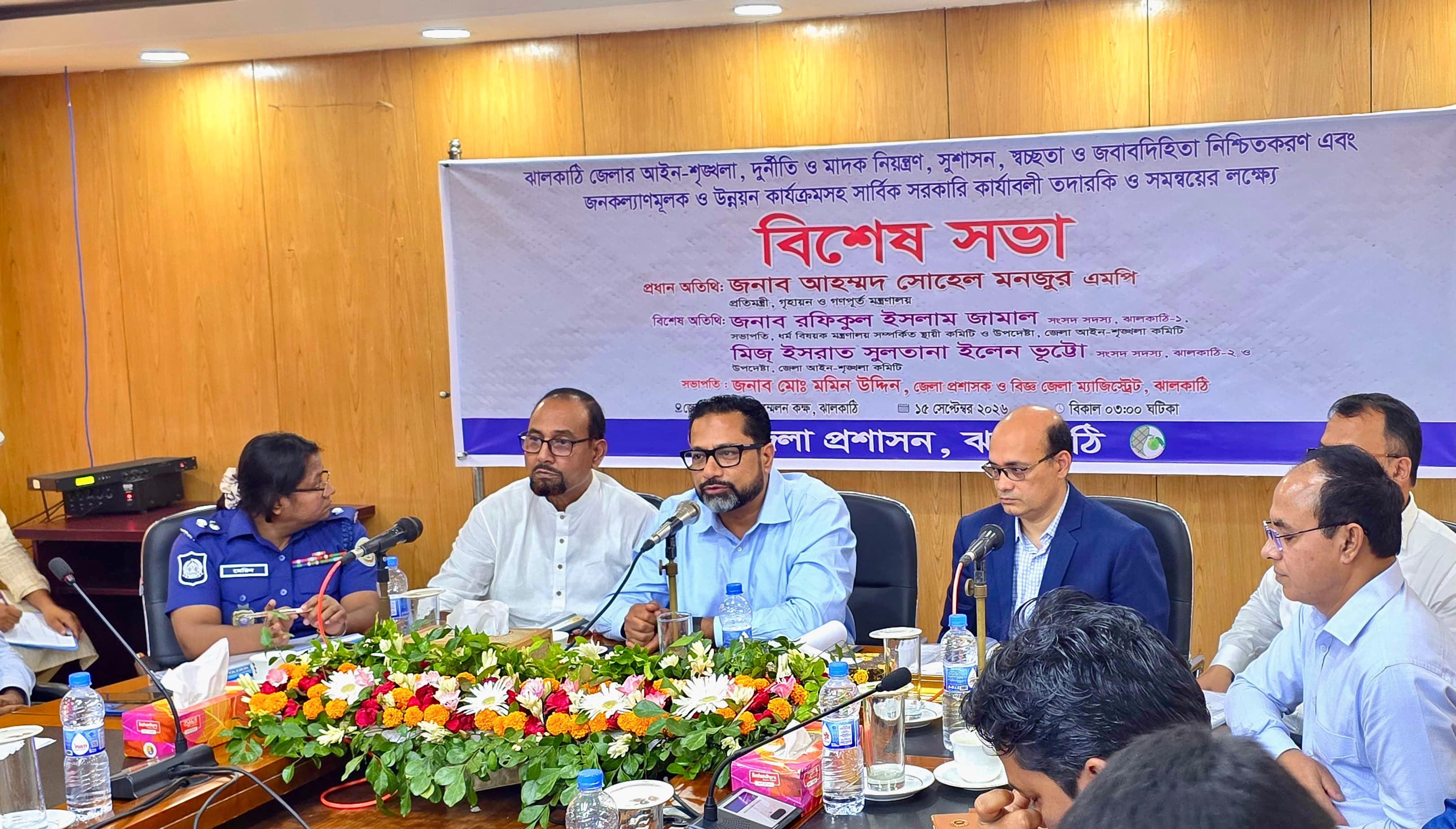 সুশাসন ও আইনশৃঙ্খলা উন্নয়নকে সর্বোচ্চ অগ্রাধিকার দিচ্ছে সরকার: গৃহায়ন ও গণপূর্ত প্রতিমন্ত্রী