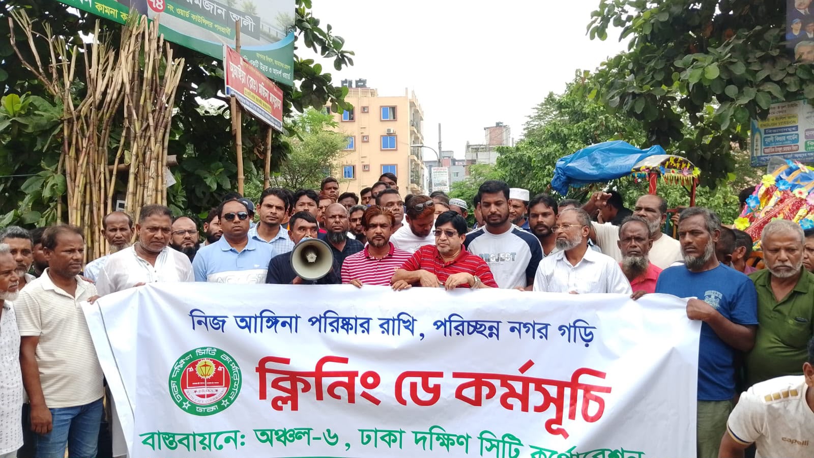 DSCC's 'Cleaning Day' held simultaneously in 10 zones with citizen engagement