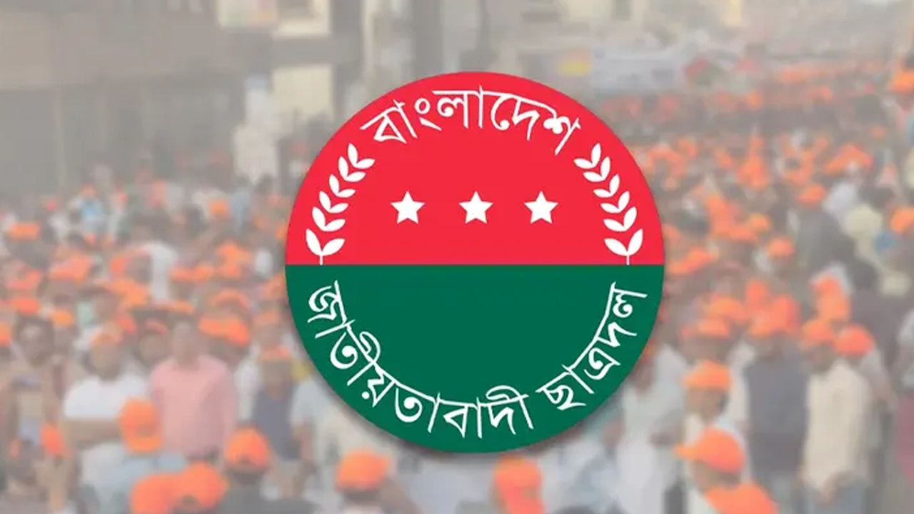 খালেদা জিয়ার জন্মবার্ষিকী উপলক্ষে ছাত্রদলের ২ দিনের মিলাদ ও দোয়া কর্মসূচি