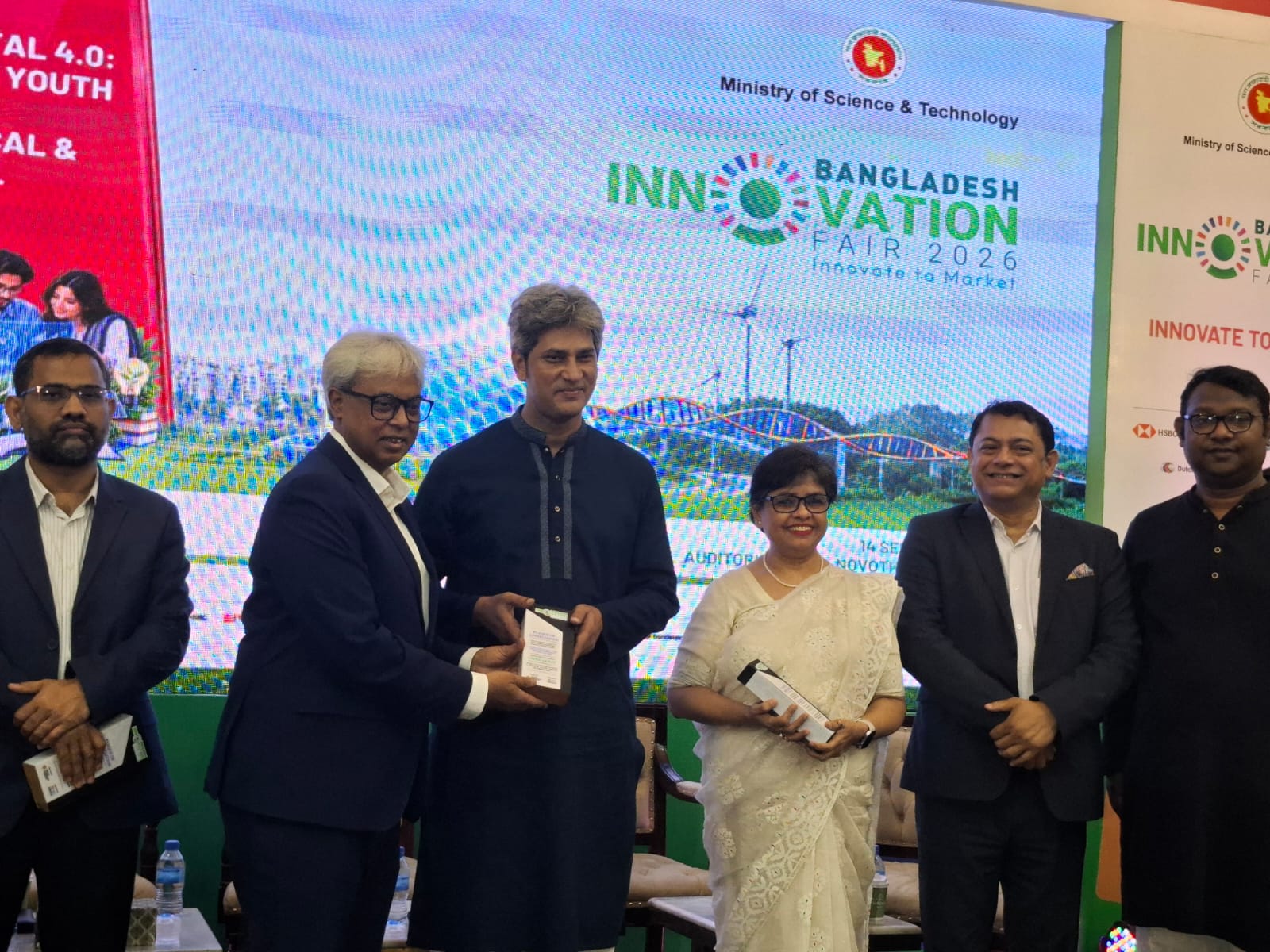 Innovative Bangladesh must be built through creating new knowledge and developing skilled human resources: State Minister for Planning
