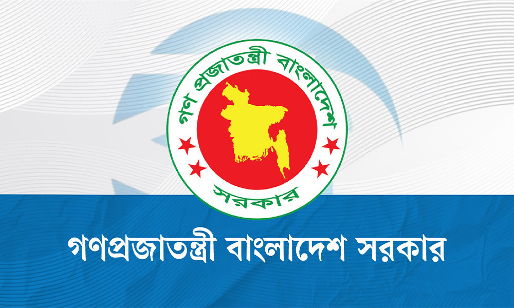 ২৩ সেপ্টেম্বর সরকারি ছুটি পাবেন না যারা