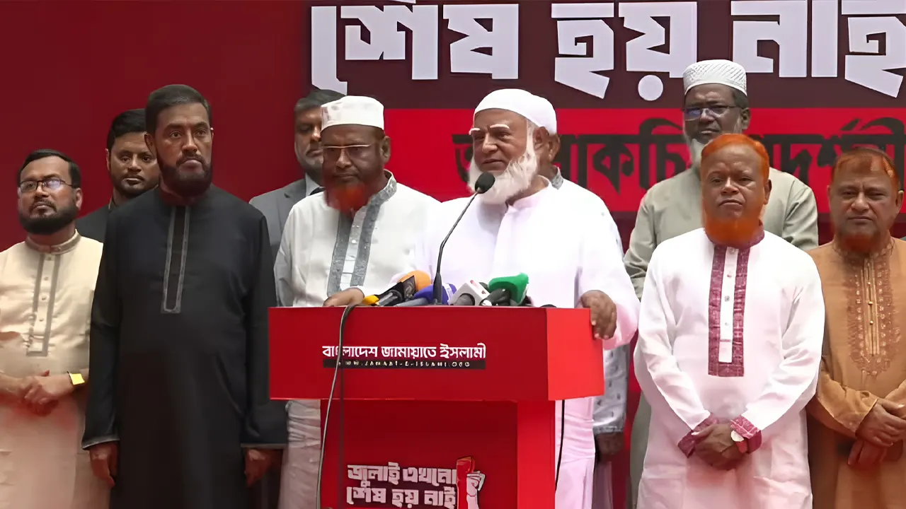 Jamaat Amir explains absence of Zia's speech in 'July Is Not Over Yet' exhibition