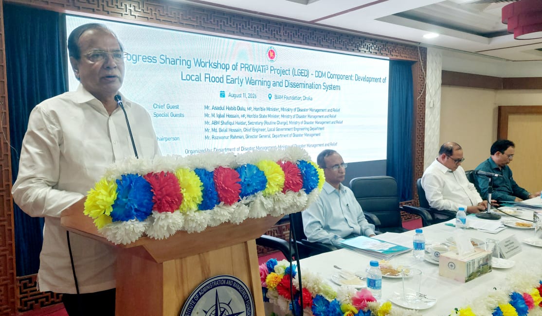 তিস্তা মহাপরিকল্পনা উত্তরাঞ্চলের সৌভাগ্য ও সমৃদ্ধির সাথে নিবিড়ভাবে সম্পৃক্ত: আসাদুল হাবিব দুল