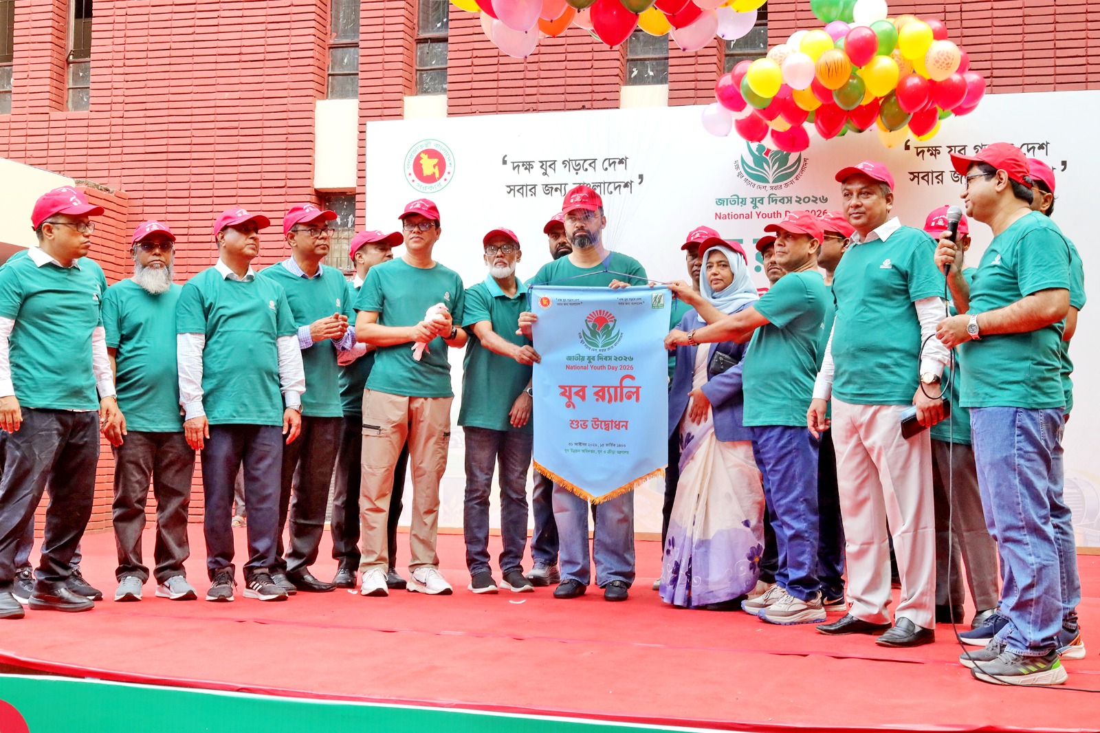 ‘দক্ষ যুব গড়বে দেশ’: জাতীয় যুব দিবসে বর্ণাঢ্য র‍্যালির উদ্বোধন
