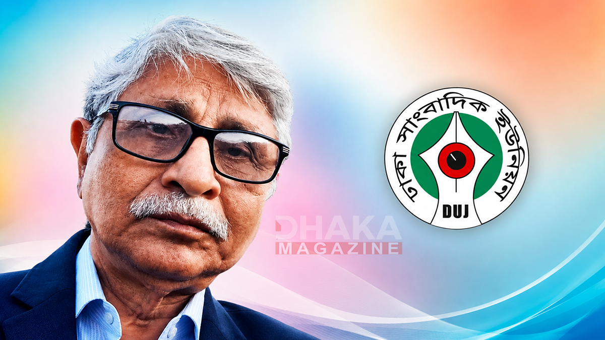 DUJ mourns death of Nurul Hasan Khan