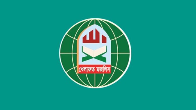 জামায়াত নেতৃত্বাধীন ১১ দলীয় জোট ছাড়ল খেলাফত মজলিস