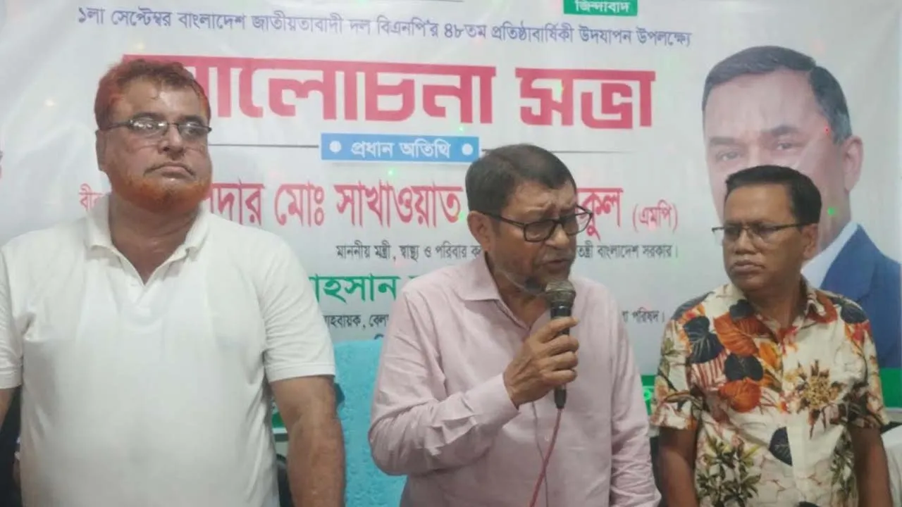 If drugs are not eradicated, future generations will be ruined: Health Minister