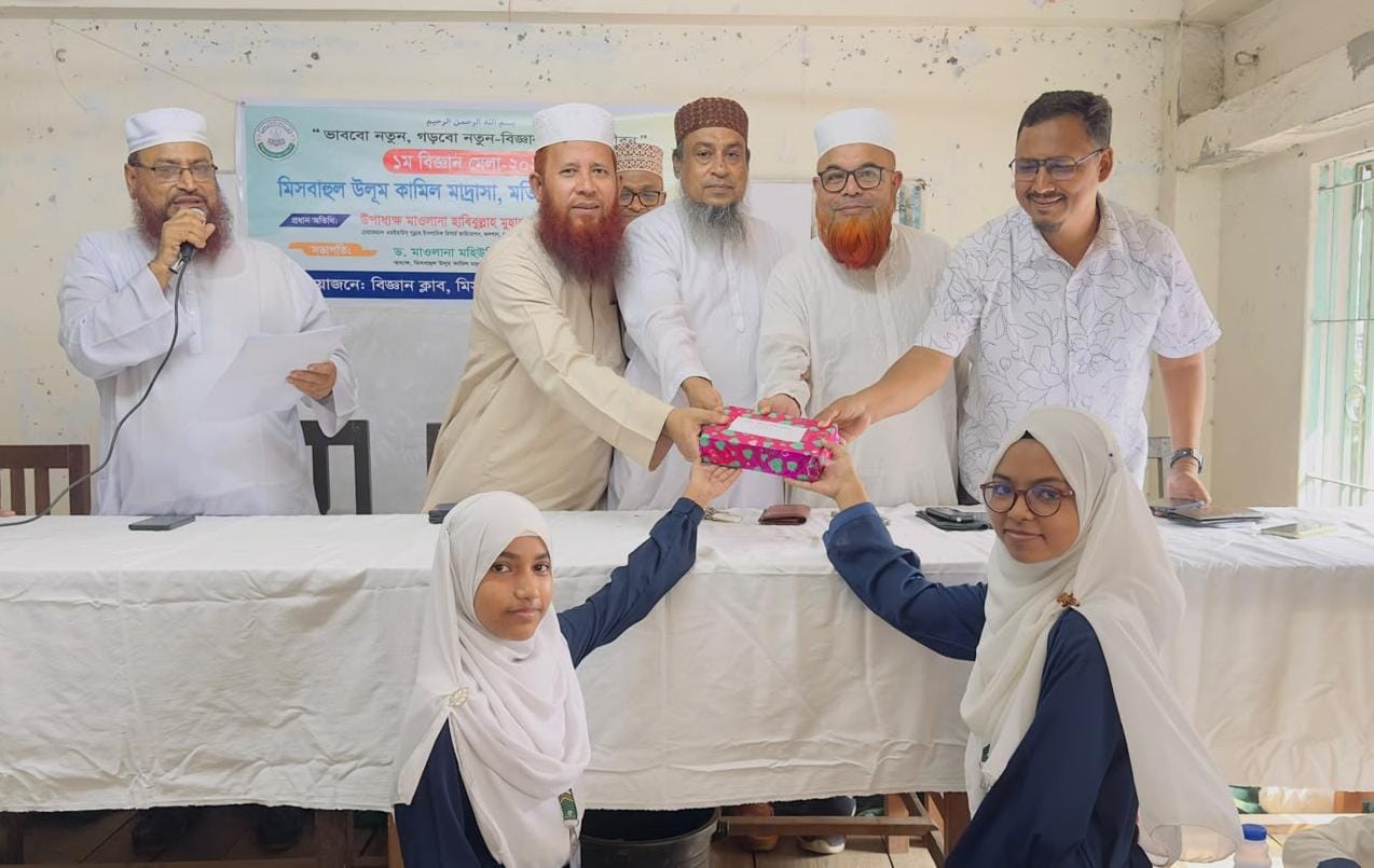 First Science Fair Held at Misbahul Ulum Kamil Madrasah