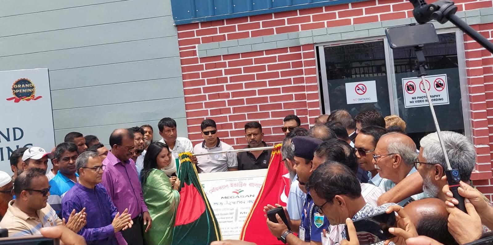 বিদেশি বিনিয়োগ বৃদ্ধিতে কাজ করছে সরকার: পুতুল