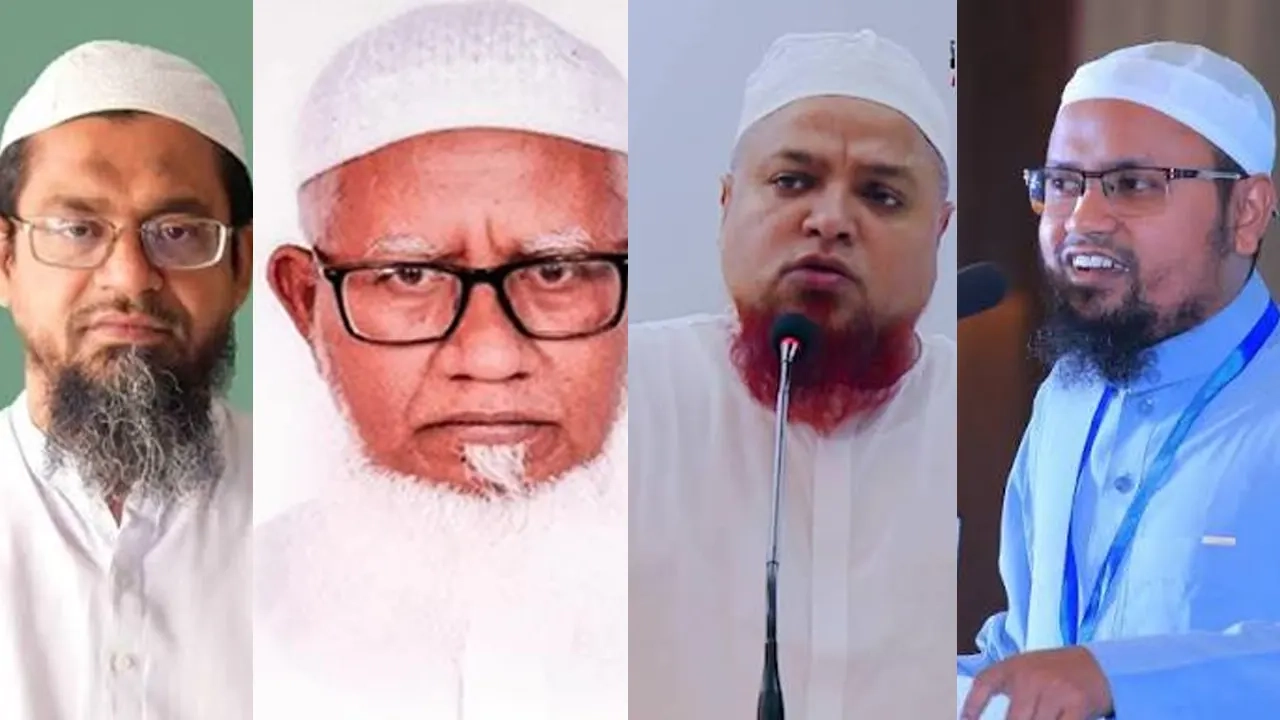 তুরস্কে ‘ফিলিস্তিনের জন্য আলেমদের সম্মেলন’, আমন্ত্রিত বাংলাদেশের চার বিশিষ্ট আলেম