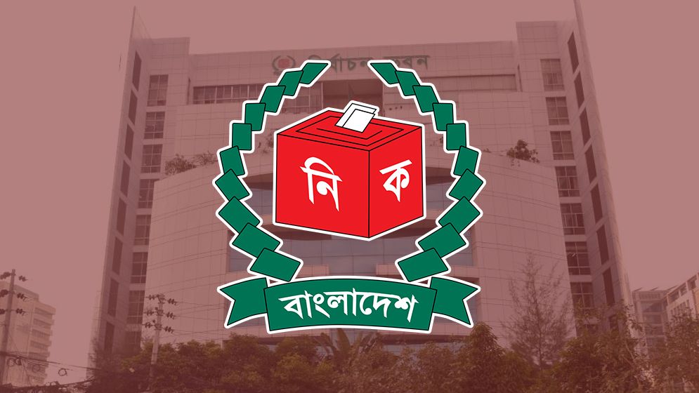 স্থানীয় নির্বাচনের চূড়ান্ত ভোটার তালিকা প্রকাশ ৩১ আগস্ট