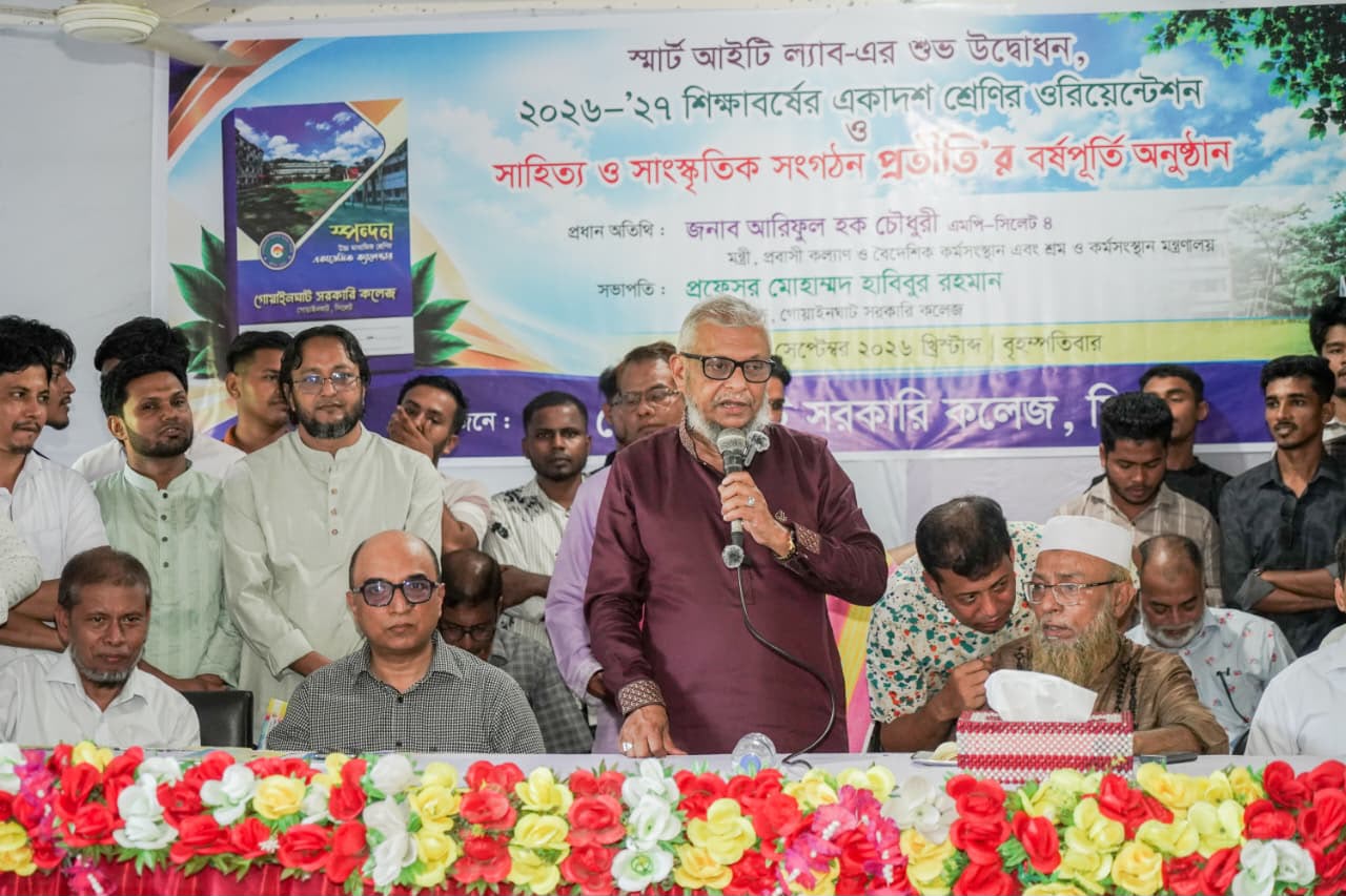 Alongside infrastructure, improving the quality of education is essential: Labour Minister