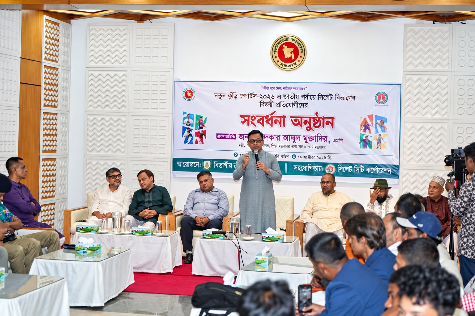 প্রতি তিন ওয়ার্ডে একটি খেলার মাঠ গড়ার পরিকল্পনা সরকারের