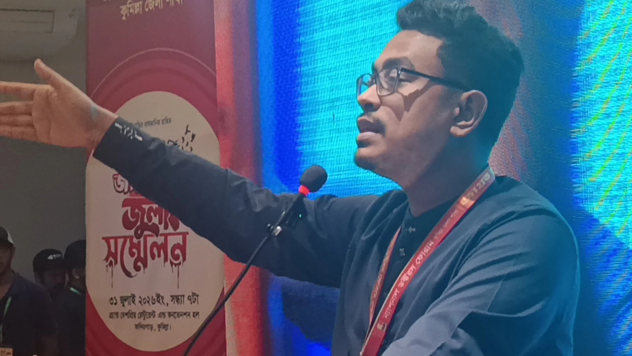 ‘জুলাইয়ের চেতনার সঙ্গে বিশ্বাসঘাতকতা করলে জনগণ ছাড় দেবে না’