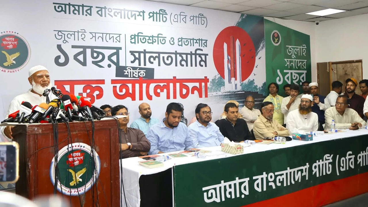 সরকার জনগণের সঙ্গে প্রতারণা করছে: জামায়াত আমির