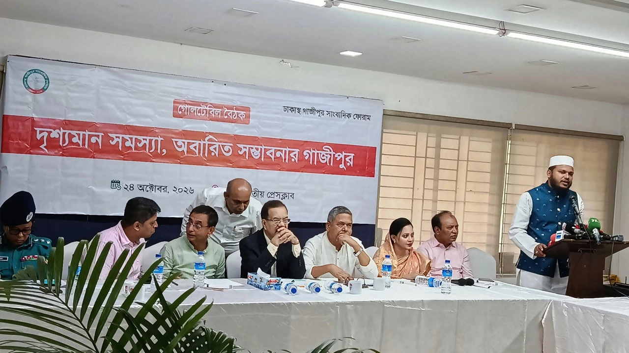 গাজীপুরের যানজট নিরসনে ১০০ বছরের মহাপরিকল্পনার দাবি, বিআরটি নিয়ে পর্যালোচনার আহ্বান