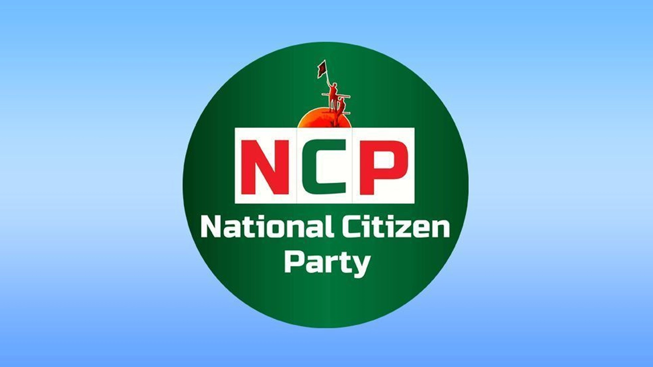 NCP protests across the country today in protest of Habiganj incident