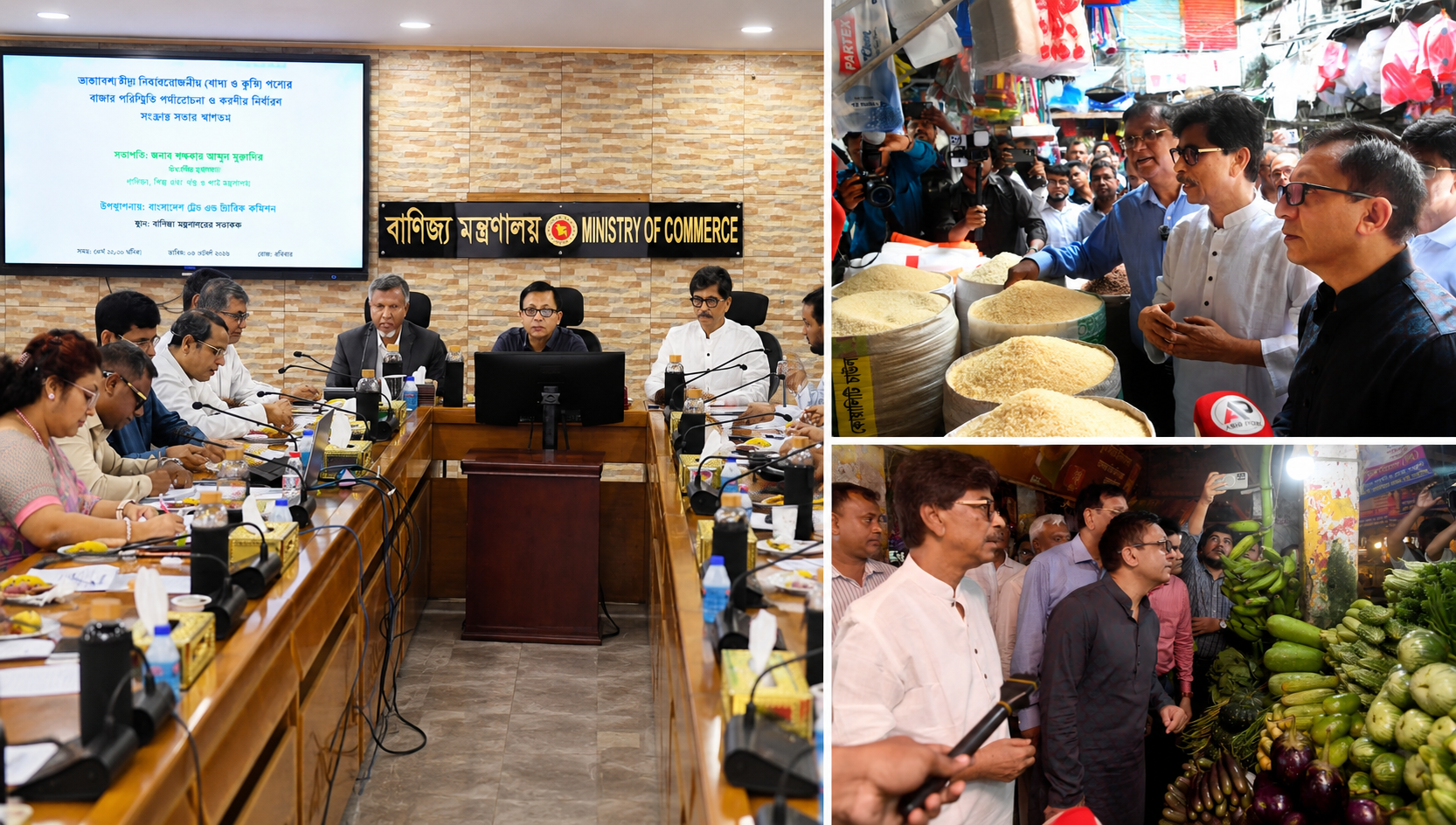 কাঁচামরিচ আমদানির অনুমতি :  ২–৫ দিনের মধ্যে দাম সহনীয় পর্যায়ে আসার আশা