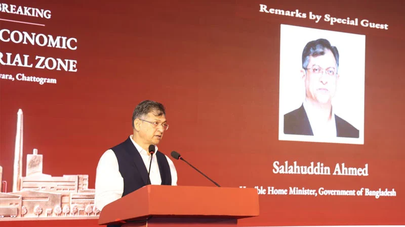 বাংলাদেশ-চীন অর্থনৈতিক অঞ্চল শিল্প বিপ্লব ও কর্মসংস্থানের নতুন দিগন্ত উন্মোচন করবে: স্বরাষ্ট্রমন্ত্রী