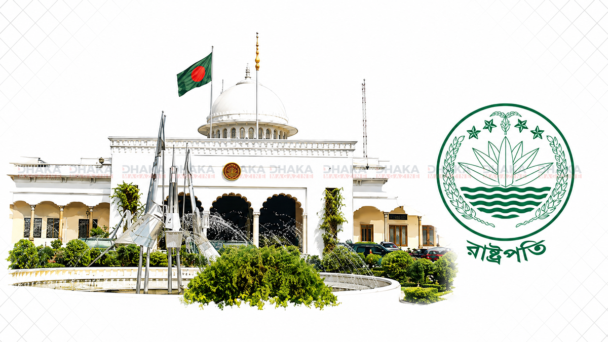 বেতন ১ লাখ ২০ হাজার টাকা, রাষ্ট্রপতি কী কী সুবিধা পান