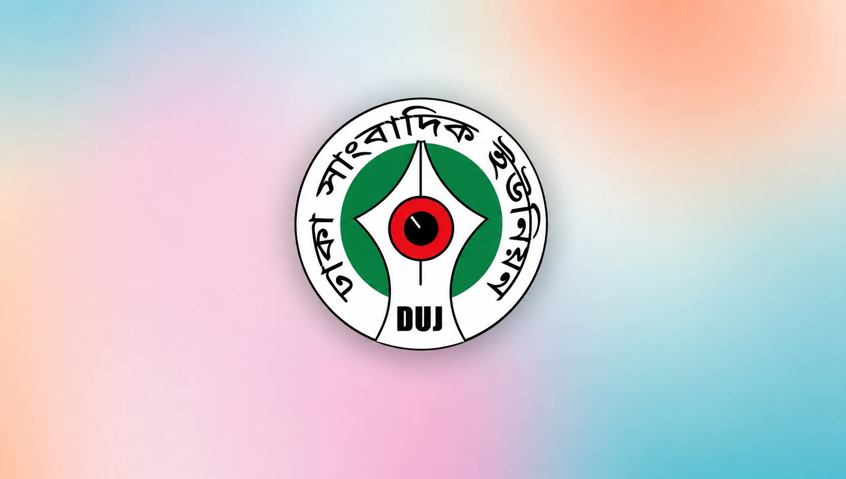 Journalists' rally at National Press Club tomorrow demanding wage board implementation