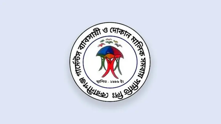 Anger over expired committee at Keraniganj Garments Association, allegations of embezzlement