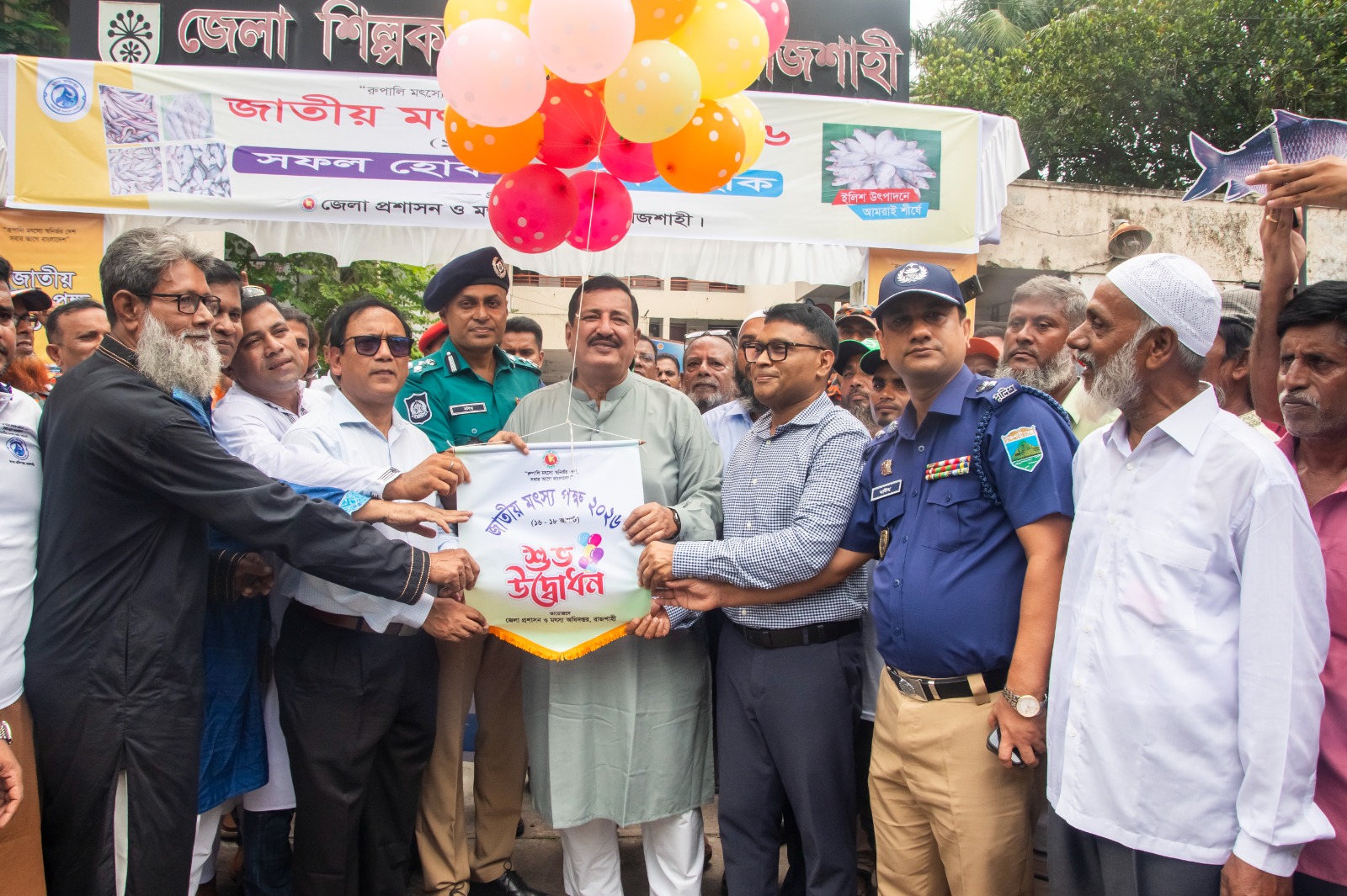 National Fisheries Fortnight inaugurated in Rajshahi; Land Minister vows revolutionary change in fish farming